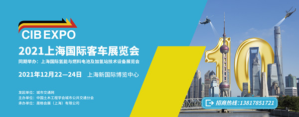 逆風疾馳！金旅客車2021年出口額創(chuàng)歷史新高(圖7)